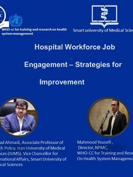 وبینار آموزشی بین المللی Hospital Workforce Job Engagement – Strategies for Improvement